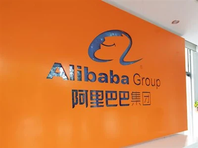 Каква платформа е Alibaba?