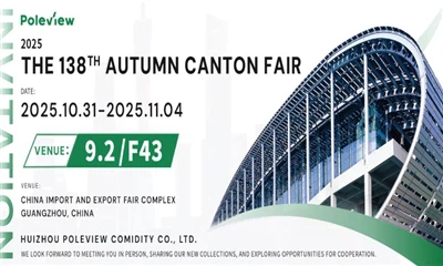 Излагаме се на 138-ия есенен кантонски панаир 2025 г