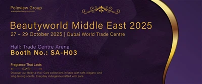 Излагаме се на Beautyworld Middle East 2025